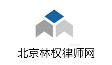 【特許案例】對(duì)違規(guī)提前收取特許經(jīng)營(yíng)費(fèi)用的行政處罰